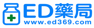 ED藥局-威而鋼,犀利士,必利勁正品購買首選